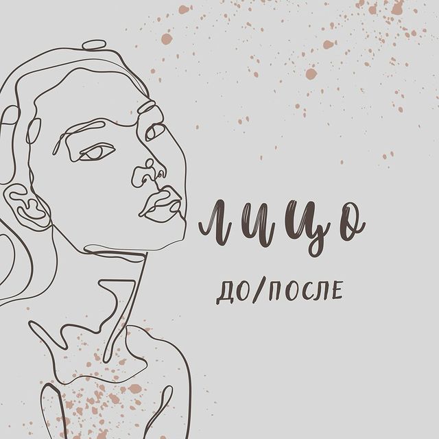 idrisova.epil в LOOKY. . В новый год без усов...