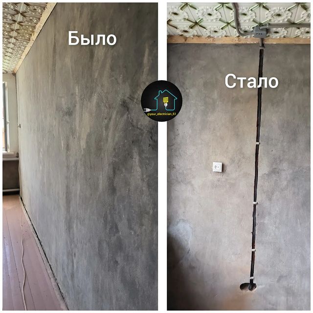 your_electrician_39 в LOOKY. #вашэлектрик,#электрикростов,#срочныйвыезд,#,#your_electrician_61. Выполняю любые виды ...