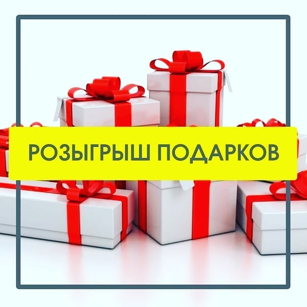 decor_vr в LOOKY. . У нас розыгрыш ценны...