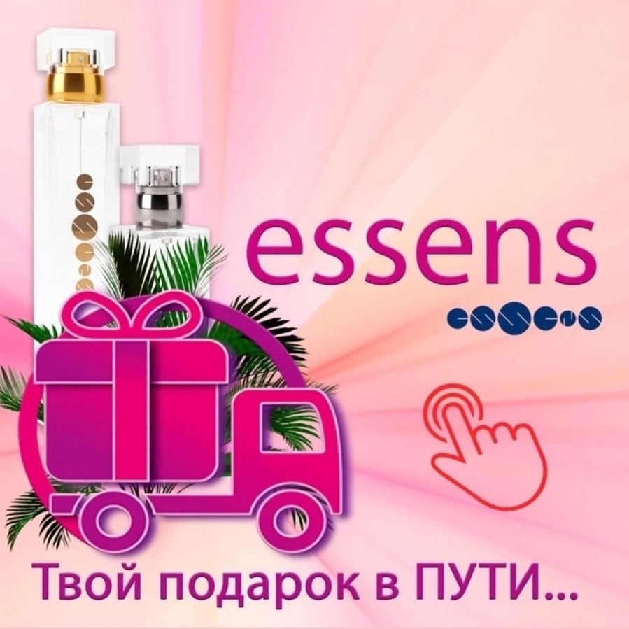 essens_ksushae in LOOKY. . null