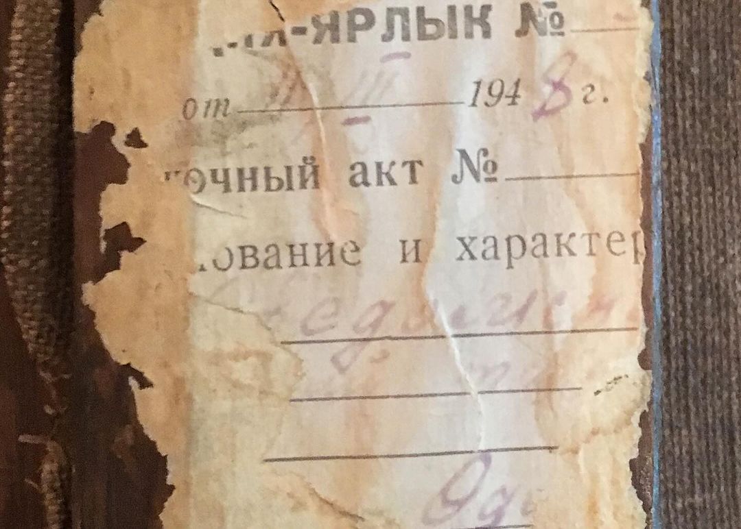 antique_sochi в LOOKY — фото 4