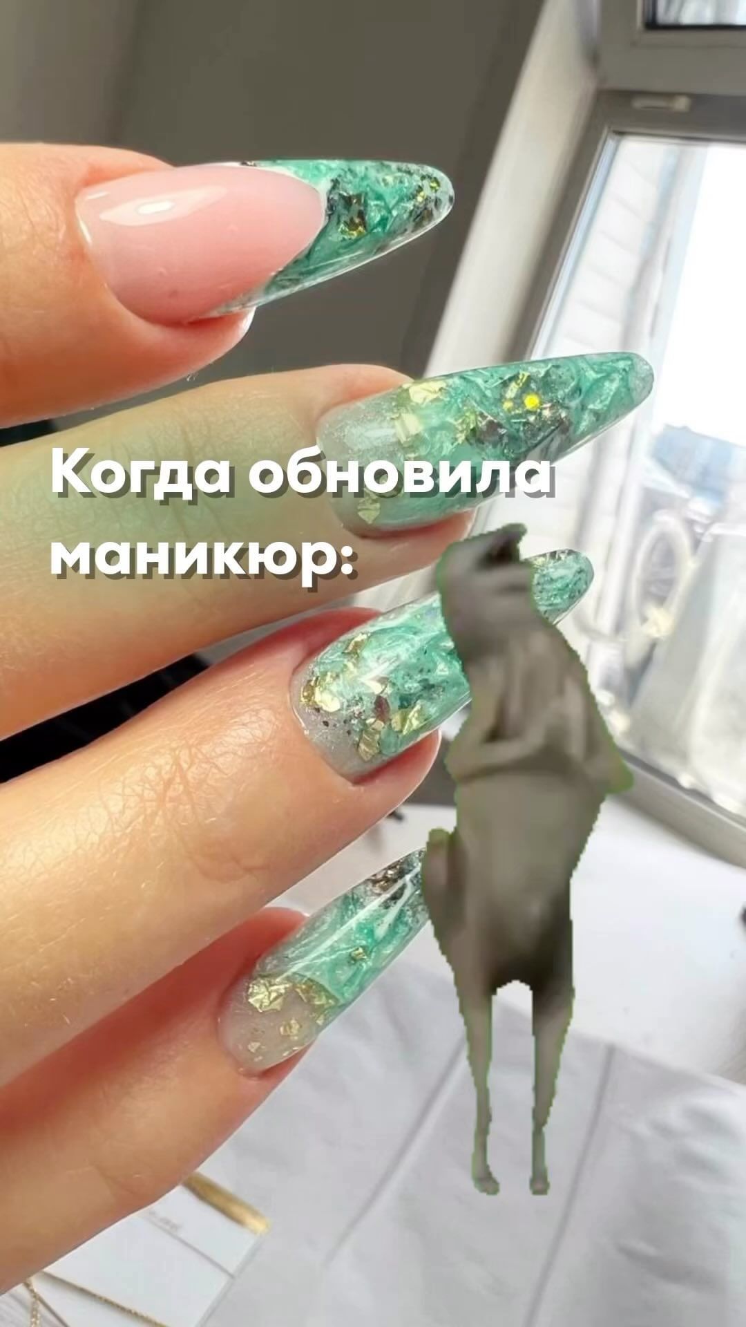 elenasimonovanails в LOOKY. . На ваше настроение в...