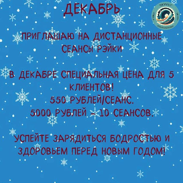 reiki.healing.talisman в LOOKY. #healing,#energy,#energyhealing,#жизнь#хорошийдень#reikihealing,#добро,#счастье,#психология,#аффирмации,#chakrahealing,#reikimaster,#рэйки,#reikihealingtalisman#профессионалырэйки. Приглашаю на дистанц...