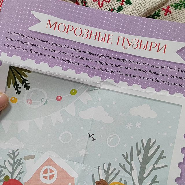 amolchanova_khv в LOOKY. . ❄️П я т ы й день З И...