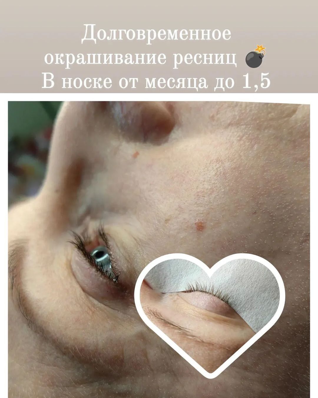 antonina.cosmetologist