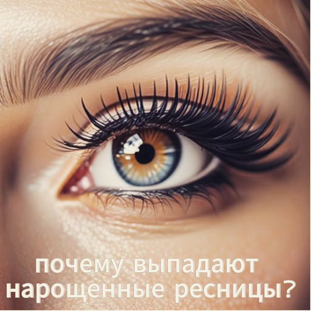 laza_lash_brow в LOOKY. . 🎀Наращенные ресницы...