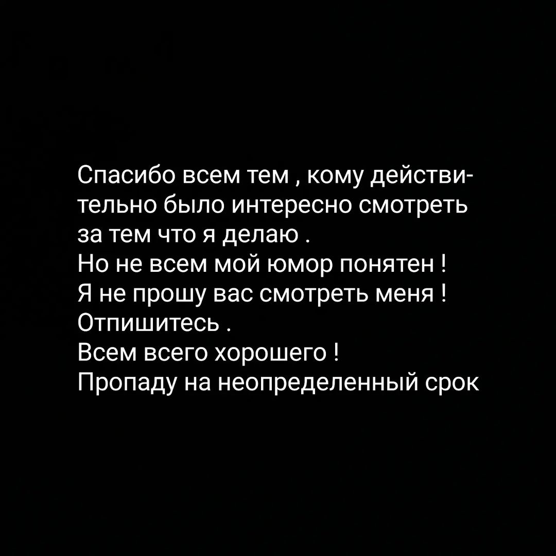 alepshik в LOOKY — #ripinstagram