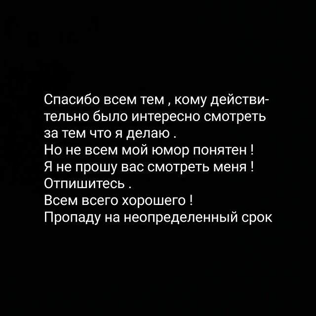 alepshik в LOOKY. #ripinstagram. #ripinstagram