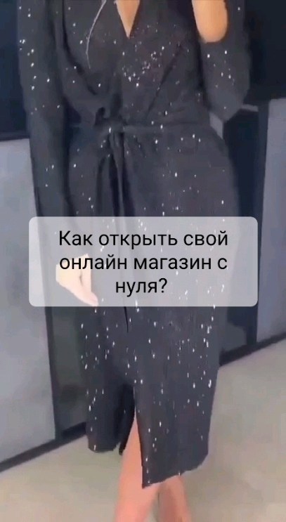 tatianaonlinc в LOOKY. . КАК ОТКРЫТЬ СВОЙ ОНЛ...