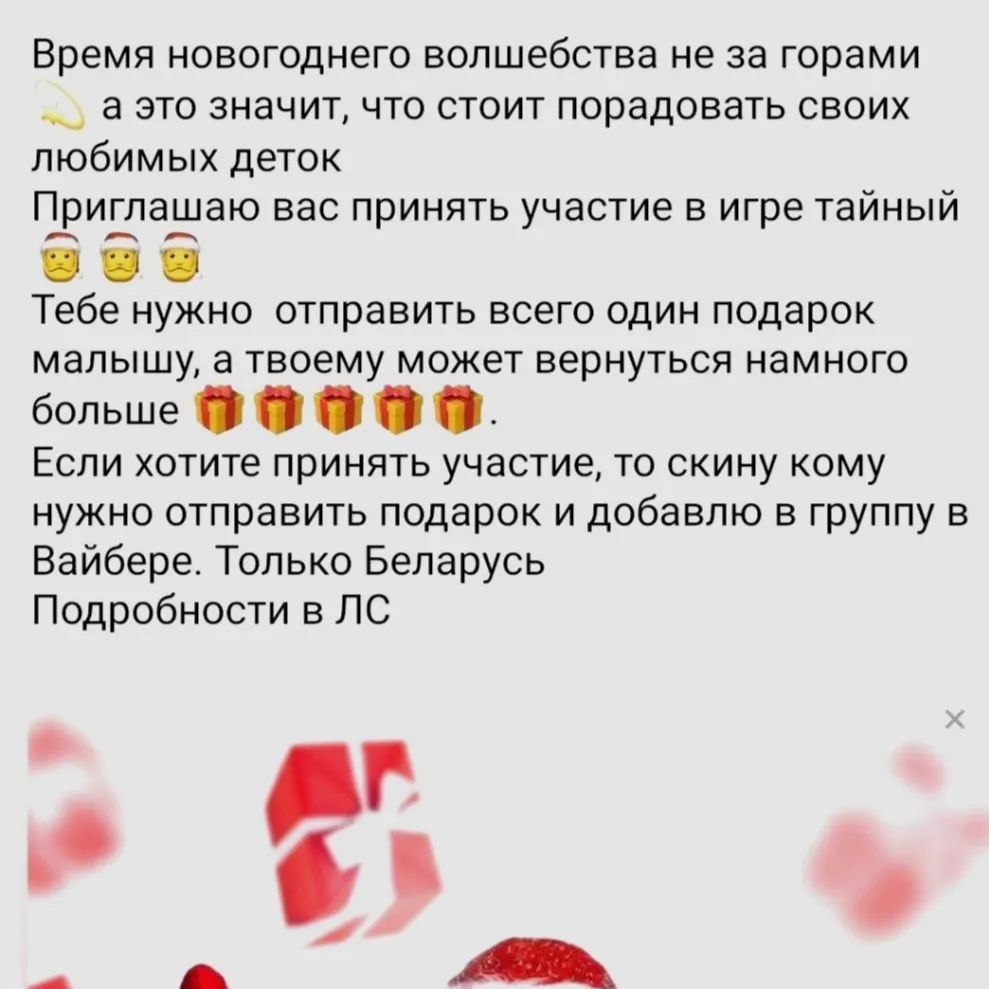 galiuniabelka в LOOKY — публикация