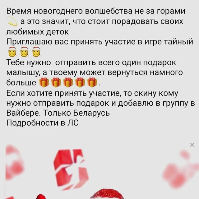 galiuniabelka в LOOKY. . null