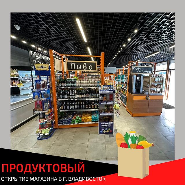 shelfmarket в LOOKY. . В г. Владивосток ❗️о...