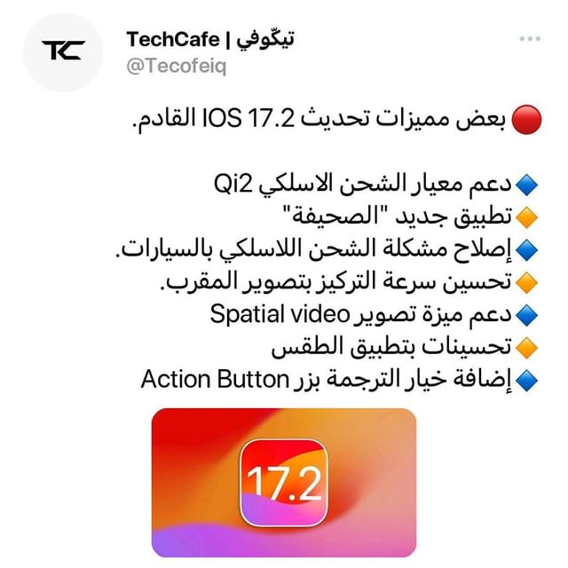 tecofeiq в LOOKY. #تيكوفي,#tecofeiq,#تقنية. تحديث ابل القادم 
#ت...