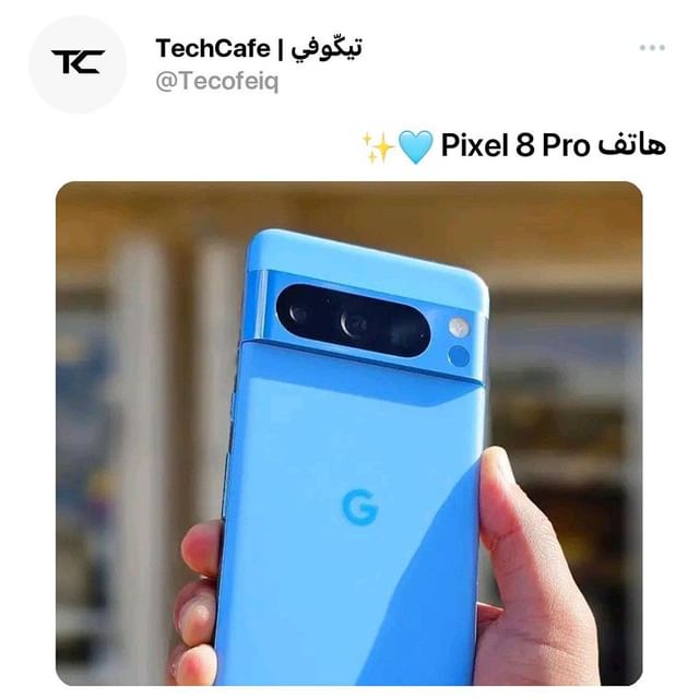 tecofeiq в LOOKY. #pixel,#pixel8pro,#tecofeiq,#تقنية,#تيكوفي. 💙✨

#pixel #pixel8p...
