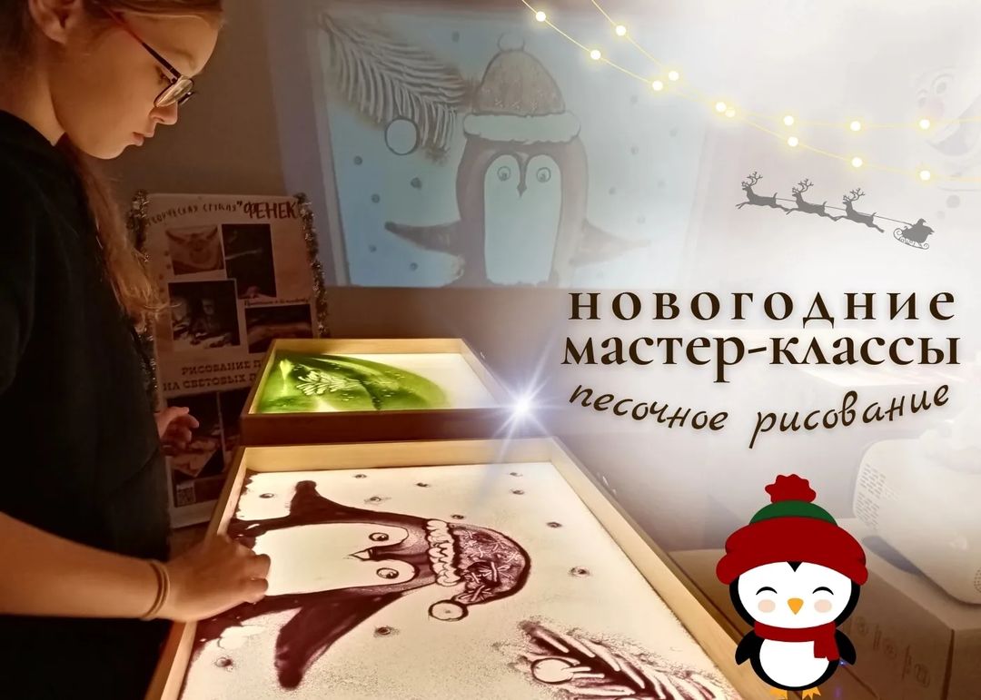 tvorim_s_fenekom in LOOKY. . Новогодние мастер-кл...