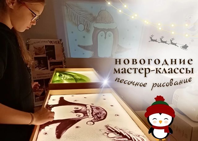 tvorim_s_fenekom в LOOKY. . Новогодние мастер-кл...