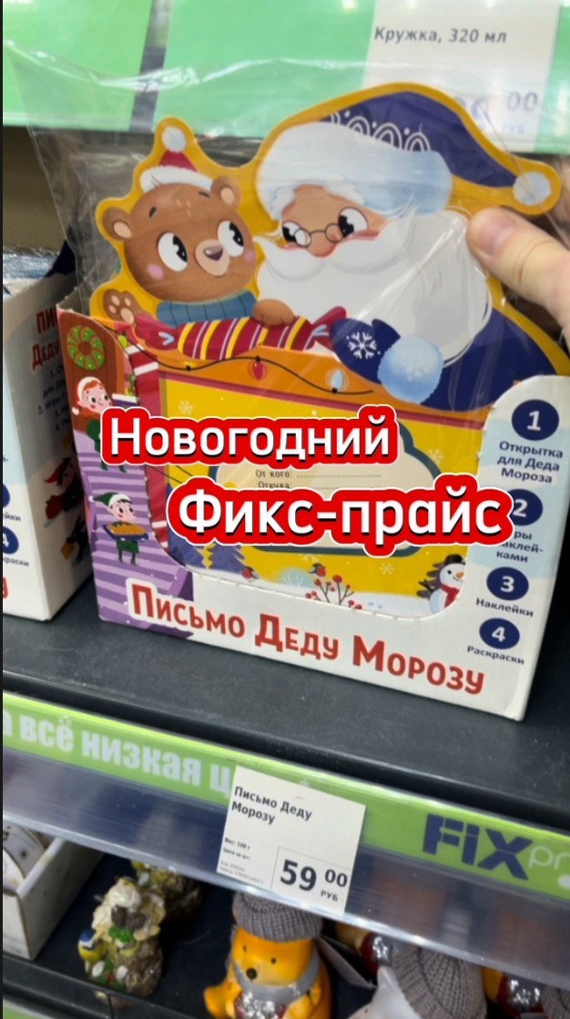obzor_ckidki в LOOKY. . Сначала подпишись @o...
