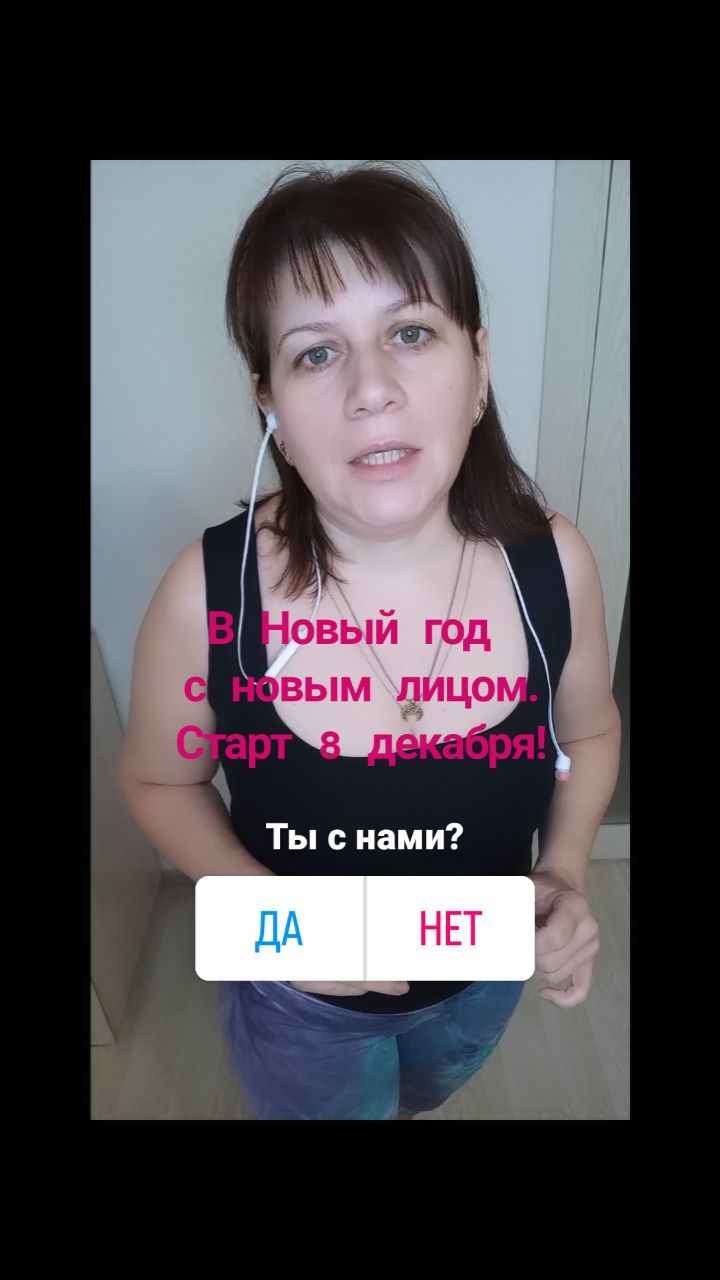 katy_antiage в LOOKY. #омоложениелица,#основнаястойка,#марафон,#готовимсякновомугоду,#красотаонлайн. Стартуем 8 декабря! ...