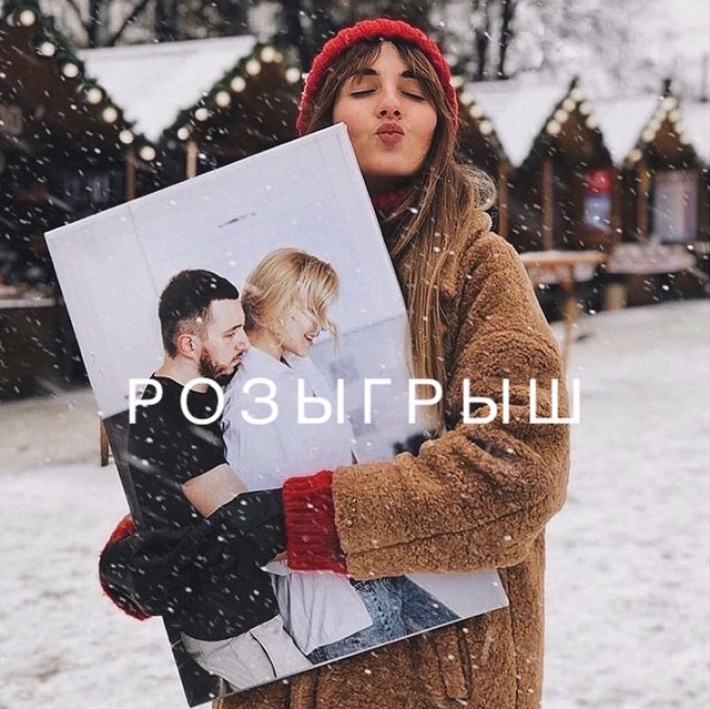 artwhite_holst в LOOKY — Поиграем?😍
‼️Дарю фотокартину моего самого любимого размера