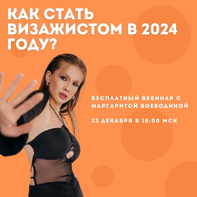 artofstylestudy в LOOKY. . ✨ БЕСПЛАТНЫЙ ВЕБИНАР...