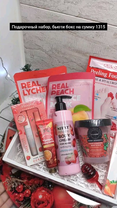 sharmbox29 в LOOKY. #хит,#бокс,#косметика,#уход. Подари незабываемые ...