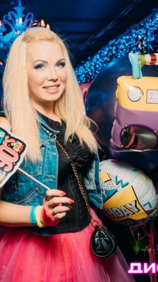 kata_cat в LOOKY. #фабрикарф,#birthday,#disko,#party. My birthday, the par...