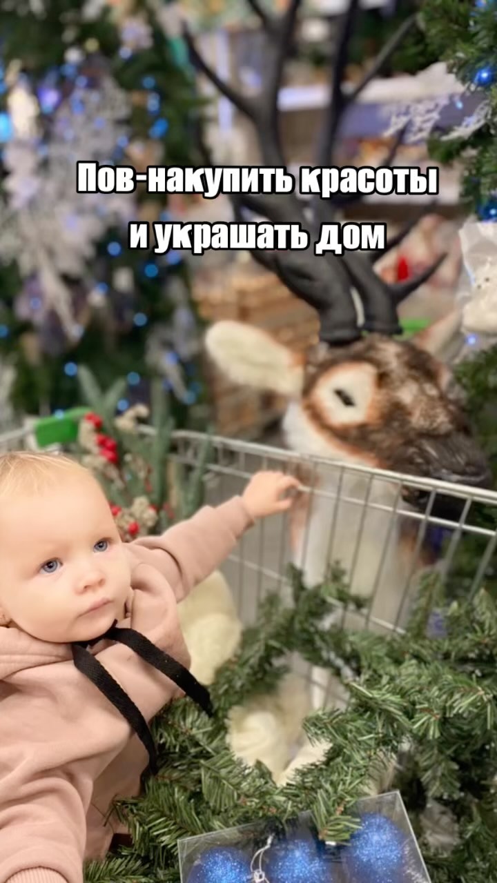 tatishka_ks в LOOKY. #новыйгод,#елка2024,#украшаемдом,#украшаемдомкновомугоду,#идеи,#новогоднийдекор,#ёлка,#новыйгод,#оренбург56,#оренбург. Украшаем дом вместе ...