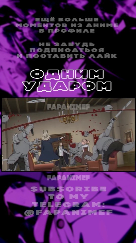 fapanimef в LOOKY. #anime,#animeedits,#animememes,#animegirl,#animegirls,#animeart,#animes,#animeedit,#animetiddies,#animelove,#наруто,#саске,#кагуя,#аниме,#анимешка,#анимешники,#анимешник,#анимешница,#нарутяшки,#аниметян,#анимекун,#анименаруто,#боруто,#нарутомемы,#анимемемы,#анимеприколы,#анимеотаку. 🍜Ещё больше моменто...