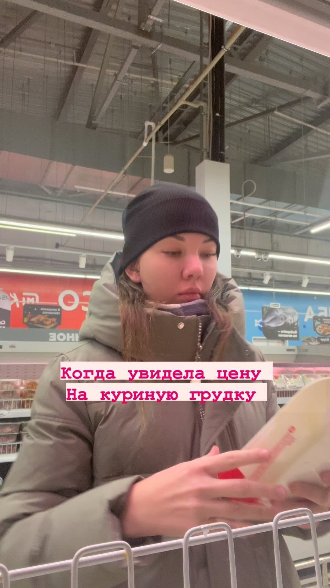 obzor_ckidki в LOOKY. . А куда цены растут❓