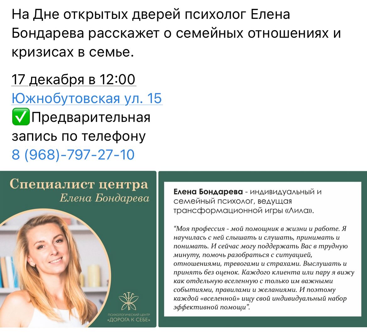 elenshev в LOOKY. . Дорогие друзья, приг...