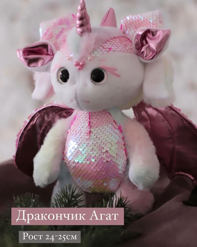 tezrik_toys в LOOKY. . Дракончики
Рост 24-2...