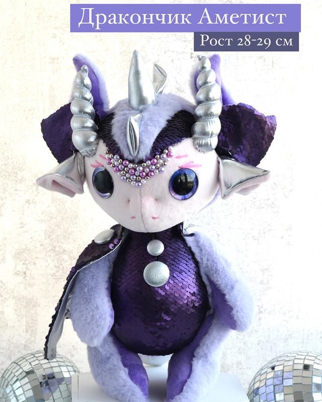 tezrik_toys в LOOKY. . Дракончики 
рост 28-...