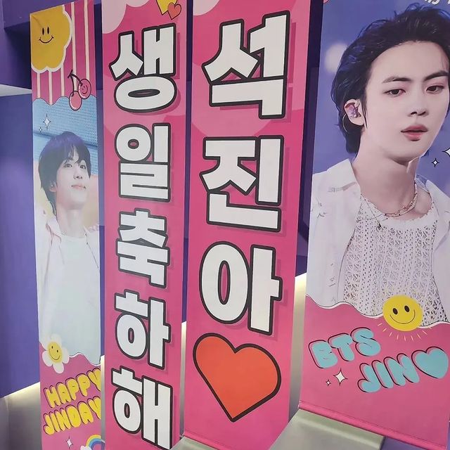 _life_goes_on_with_bts_ в LOOKY. #방탄소년단,#bts,#btsarmy,#bighitmusic,#jin,#kimseokjin,#happybirthdayjin,#happybirthdaykimseokjin,#happyjinday,#happykimseokjinday,#happyseokjinday,#happybirthdayseokjin,#seokjin,#jinedit,#jinbts,#jinlove,#jinjin,#jinedits,#seokjinedit,#seokjinedits,#btsworld,#btsipurpleyou,#bangtanboys,#bangtansonyeondan. 🎉🎉 Happy Jin Day!!...