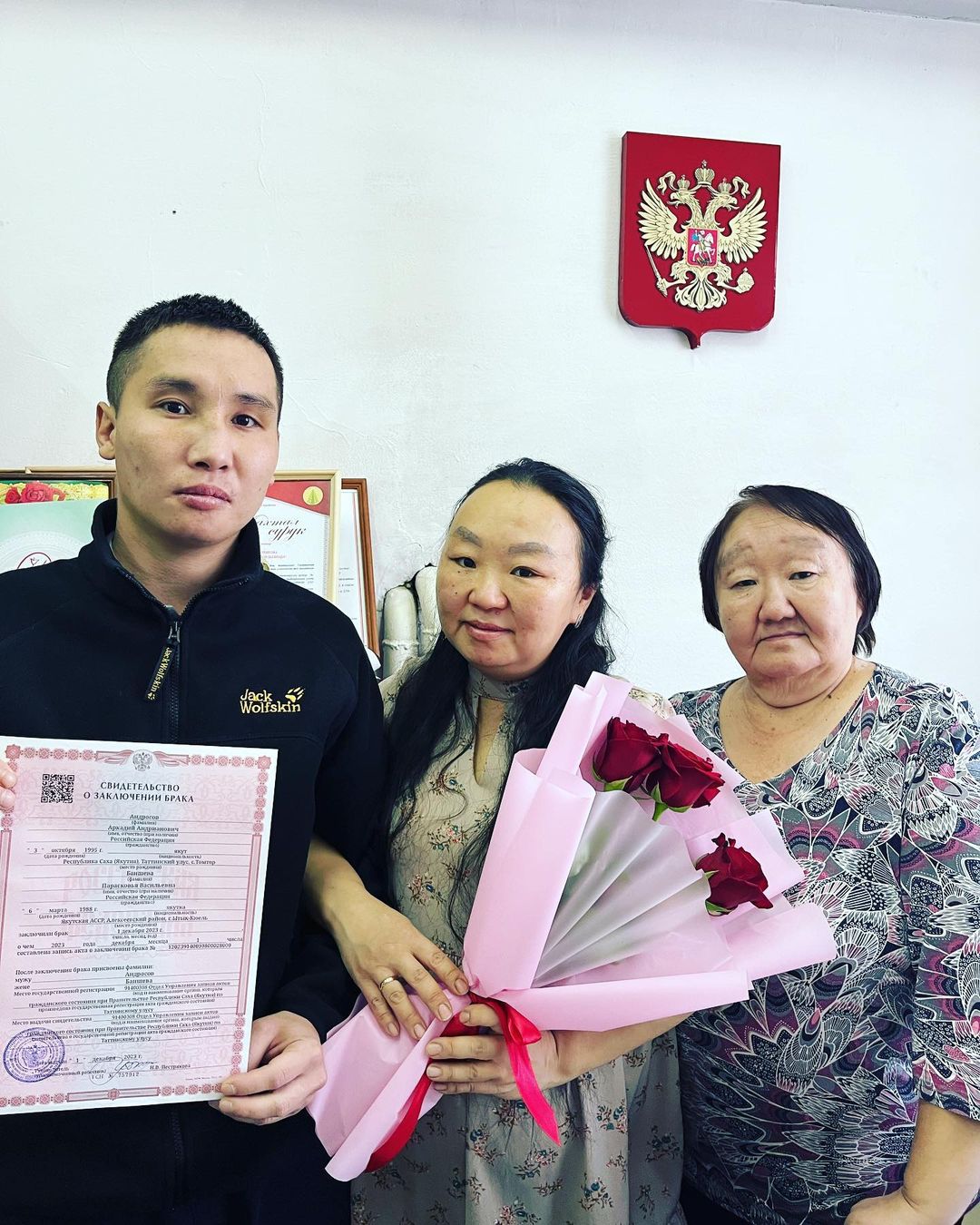 Официально мы Муж и Жена 👩🏻‍❤️‍👨🏻 💍 #01.12.2023г