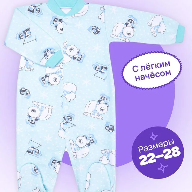grafariki в LOOKY. #детскийслипы,#детскийтрикотажврозницу,#детскийтрикотажотпроизводителя,#детскаяодежданедорого,#детскаяодеждадлямалышей,#производствоодежды,#одеждадляноворожденных,#детскаяодеждаотпроизводителя. Новогодние скидки в ...
