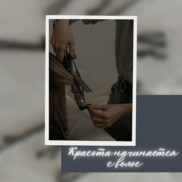 muana.studio в LOOKY. #чемзанятьсебяввыходные,#выходной,#приходикнамнаволосы,#волосымечтымосква,#косиноухтомскийрайон. Чем занять себя в вы...