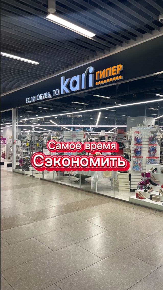obzor_ckidki в LOOKY. . Сначала подпишись @o...