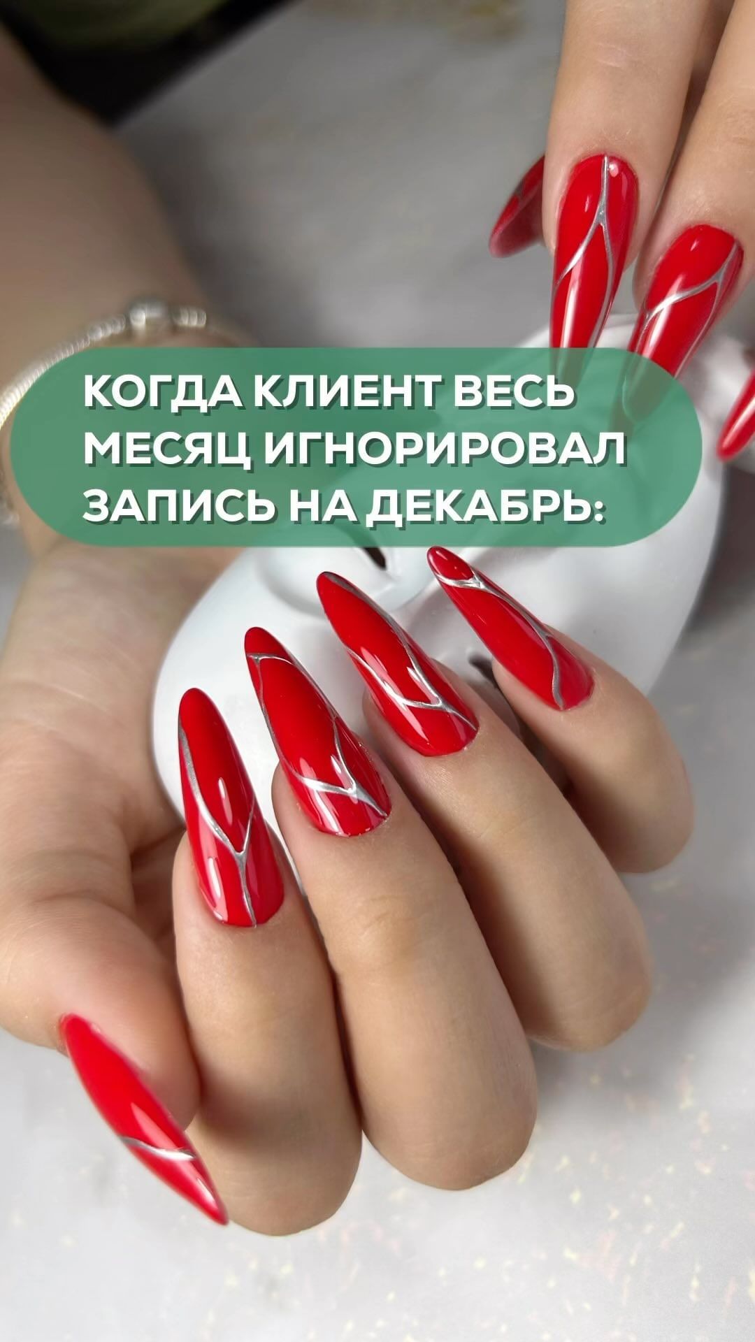 elenasimonovanails в LOOKY. #словопацанакровьнаасфальте#калуга#правобережьекалуга#маникюркалуга💅#педикюкалуга#карткалуга. Девчат а как вам сер...
