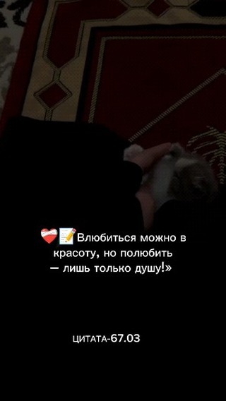 MACHINETS в LOOKY. #топ. #топ цитаты 🥀