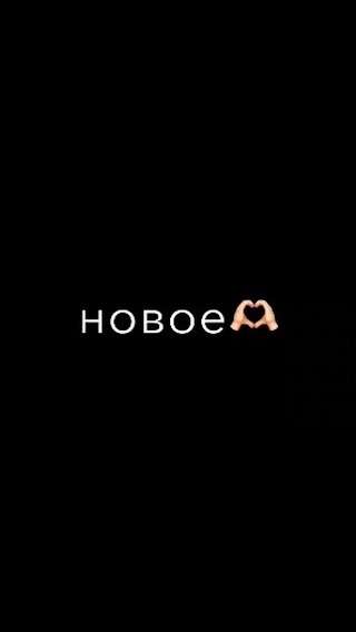MACHINETS в LOOKY. #топ. #топ новый день ❤️‍�...