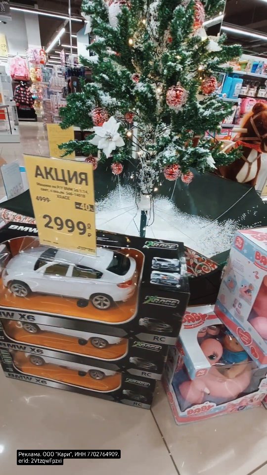 omsk.skidka in LOOKY. . null