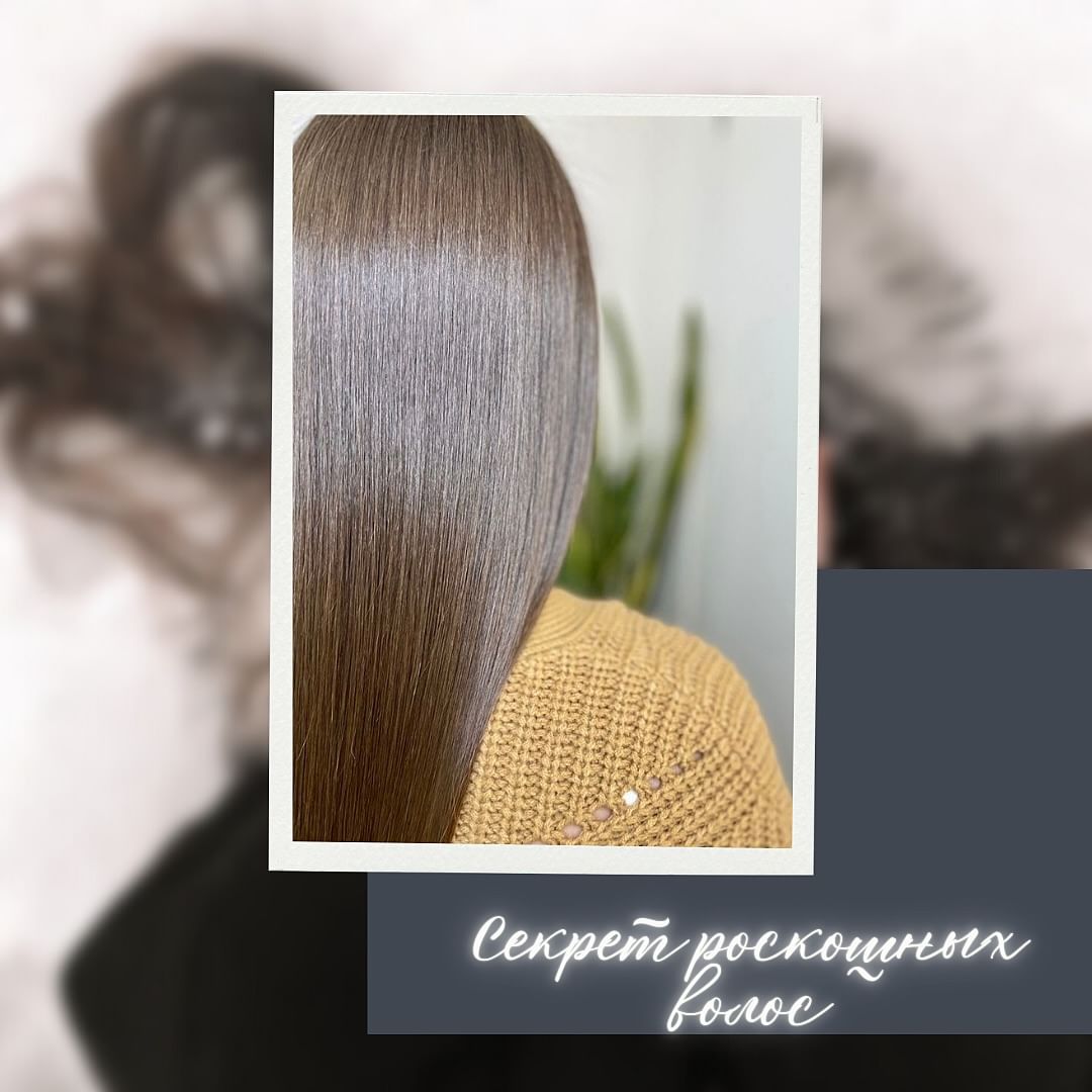 muana.studio в LOOKY — ✨ Секреты роскошных волос от нашего стилиста: как ухаживать 