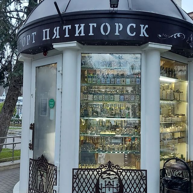 aon.ru.aon в LOOKY. . Пятигорск