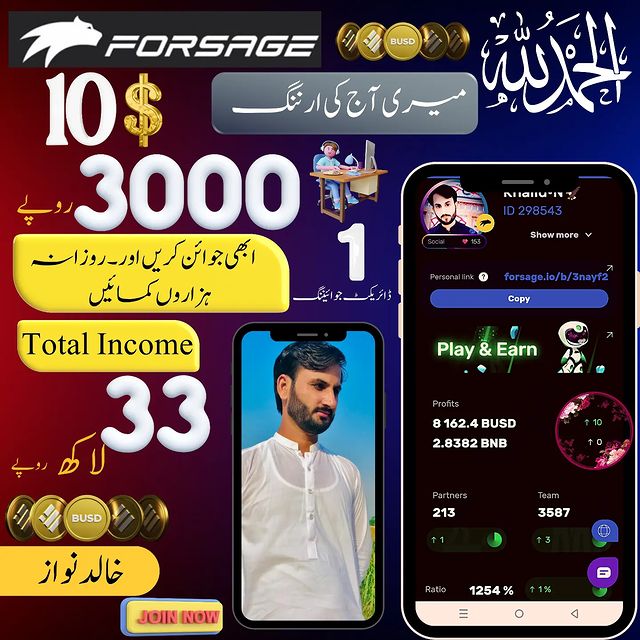 earnmoneyforsage в LOOKY. . 💥 *الحمد اللہ* 💥 
...