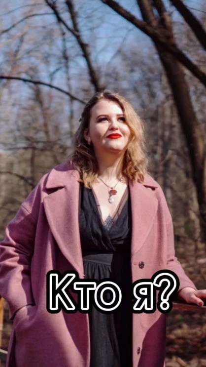 kat.rod.teacher в LOOKY. #Род,#предназначение,#бесплатно,#разбор,#Instagram,#direct,#предки,#ансестология. Напиши слово "Род" и...