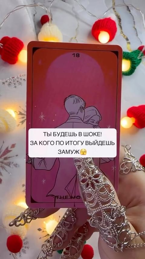 vera_taro19 в LOOKY. . нарушай баланс брать...