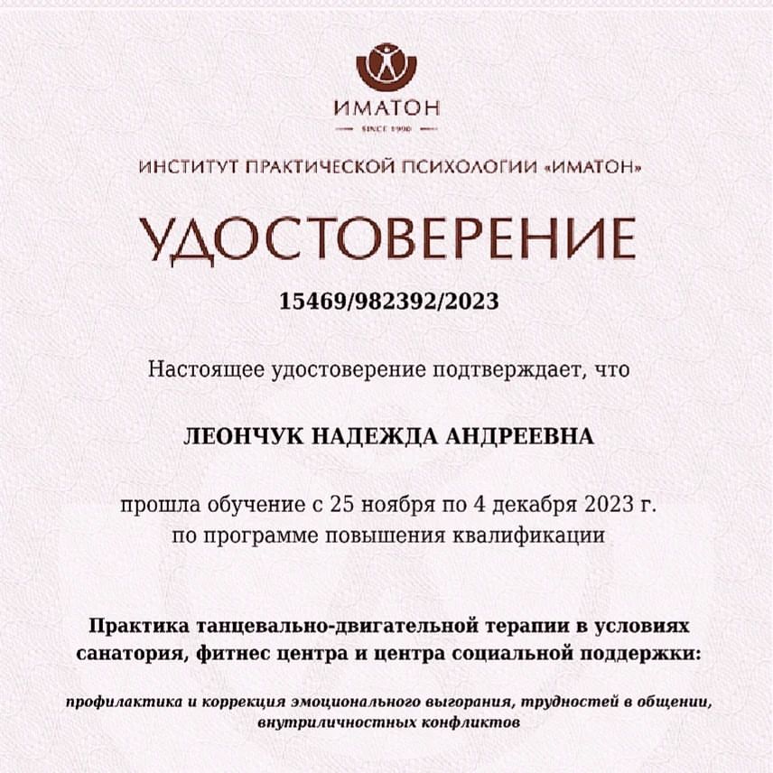 #танцевальнодвигательнаятерапия #спб #онлайн