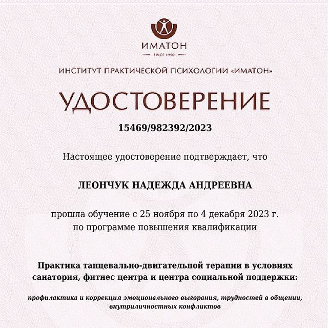 _leo.soul.dance.art_ в LOOKY. #танцевальнодвигательнаятерапия,#спб,#онлайн. #танцевальнодвигател...