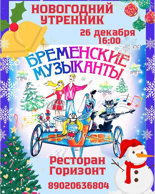 gk_gorizont в LOOKY. . Ждём Вас🎄 наши милы...