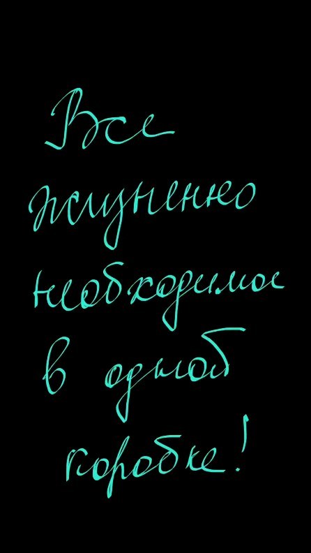 tati_skobeleva в LOOKY. . Наше тело состоит из...